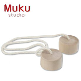 Muku-studio 無垢スタジオ 一本ひものぽっくり 日本製 木製 パカポコ 缶 下駄 2歳 おうち時間 男の子、女の子の2歳の誕生日、クリスマスプレゼントにおすすめの日本製木のおもちゃです。(vmuku13)