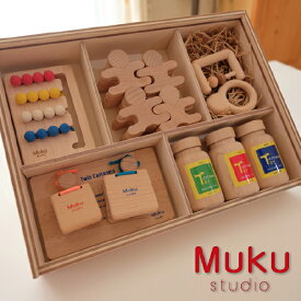Muku-studio 無垢スタジオ Muku-studio Gift Set 日本製 ガラガラ ラトル 歯固め 積み木 ベビーセット ギフトセット 男の子、女の子の出産祝いやハーフバースデー、1歳の誕生日、クリスマスプレゼントにおすすめの日本製木のおもちゃです。