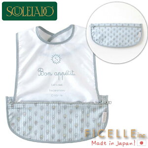 SOULEIADO \CA[h H|[` Ȃ u[O[ Ficelle tBZ { H Hׂڂh~ |[^u oYjAn[to[XfCɂ߂̏oYObYA}}