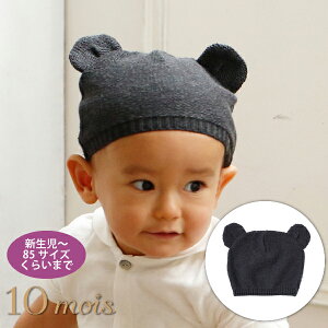 FICELLE tBZ - 10mois fBA ܎jbgLbv { V`85TCY炢܂ I[V[Y oYjAn[to[XfCɂ߂̏oYObYA}}xr[pił