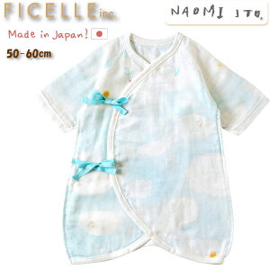 Naomi Ito �i�I�~ �C�g�E �킽�K�[�[ �R���r���� UNRYU 50-60cm Ficelle �t�B�Z�� �x�r�[�� ���{�� �R�b�g��100% �o�Y�j���A�n�[�t�o�[�X�f�C�ɂ������߂̏o�Y�����O�b�Y�A�}�}���x�r�[�p�i�ł��B(1823
