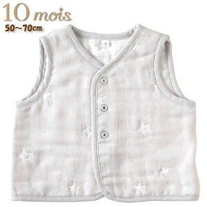 FICELLE tBZ - 10mois fBA O[  50`70cm ӂӂK[[ 6dK[[ { oYjAn[to[XfCɂ߂̏oYObYA}}xr[piłB(18251008)