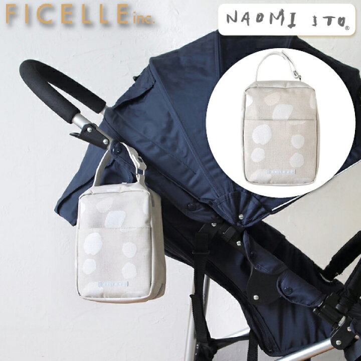 Hoppetta ホッペッタ インナーポーチ オムツ入れごろまで シャンピニオン Ficelle フィセル 消臭加工 サコッシュ ブルーサーフ