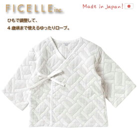 10mois ディモア かごめ ナイトローブ グレー ベビー・キッズサイズ ふくふくガーゼ 6重ガーゼ FICELLE フィセル 日本製 4歳頃まで 出産祝い、ハーフバースデイにおすすめの出産準備グッズ、ママ＆ベビー用品です。(19171026)