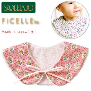 SOULEIADO \CA[h X^C s[` Ficelle tBZ H 悾ꂩ xr[ oYjAn[to[XfCɂ߂̏oYObYA}}xr[piłB(19221050)