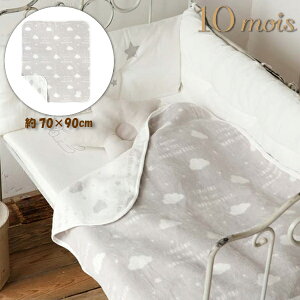 FICELLE フィセル - 10mois ディモア 綿毛布 グレー 日本製 マルチケット おくるみ スワドル 出産祝い、ハーフバースデイにおすすめの出産準備グッズ、ママ&ベビー用品です。(19251023)