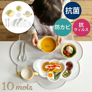 FICELLE tBZ - 10mois fBA mamamanma grande }}}} Of Zbg@t`oj { H oYjAn[to[XfCɂ fBÃ}}xr[piłB(192