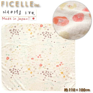 Naomi Ito iI~ CgE SWADDLE cotton XhRbg AUCN Ficelle tBZ {  uPbg 悯 P[v100 x 100cm oYjAn[to[XfCɂ߂̏oY