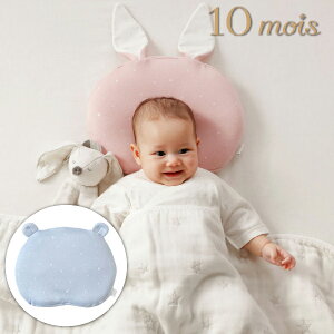 FICELLE tBZ 10mois fBA NCbNhCs[  u[ Q  Ԃ  @OK oYjAn[to[XfCɂ߂̏oYObYA}}xr[piłB(201510