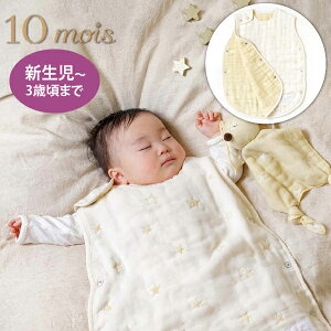 FICELLE tBZ - 10mois fBA GN X[p[ xr[TCY ӂӂK[[ 6dK[[ {  X^[ CG[ oYjAn[to[XfCɂ߂̏oYObYA}}