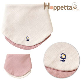 Hoppetta ホッペッタ バンダナビブ ピンク FICELLE フィセル 日本製 よだれかけ お祝い 記念撮影 お出かけ 〜 出産祝い、ハーフバースデイにおすすめのママ＆ベビー用品です。