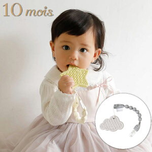 FICELLE tBZ - 10mois fBA TEETHER  NEh z_[t O[ { ԂNbv Ԃz_[ eB[U[ H@OK oYjAn[to[XfCɂ 