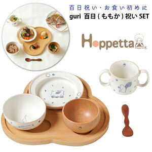 ベビー 食器 木製の人気商品 通販 価格比較 価格 Com