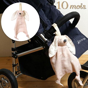 FICELLE tBZ 10mois fBA mini me VFsN xr[gC ӂӂK[[ 6dK[[ { nMOgC xr[J[  X^[ oYjAn[to[XfCɂ߂̏oYO