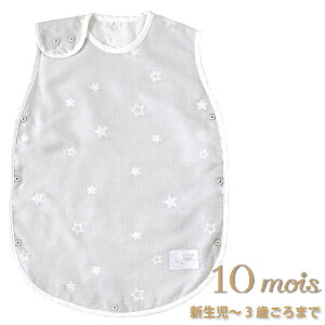 FICELLE tBZ 10mois fBA _uK[[ xr[ gh[X[p[ O[ ӂӂK[[ 2dK[[ { V`3΂܂ oYjAn[to[XfCɂ߂̏oYO