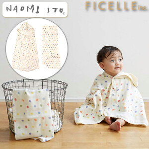 Naomi Ito iI~ CgE gC ӂK[[Zbg Ficelle tBZ { oX|` K[[ K[[nJ` v[ oYjAn[to[XfCɂ߂̏oYObYA}}x