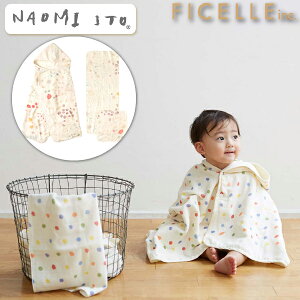 Naomi Ito iI~ CgE AUCN ӂK[[Zbg Ficelle tBZ { oX|` K[[ K[[nJ` v[ oYjAn[to[XfCɂ߂̏oYObYA}