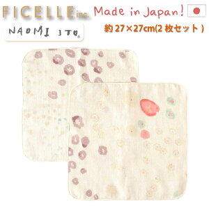 Naomi Ito iI~ CgE 킽K[[ nJ`2Zbg AUCN Ficelle tBZ { X^C 悾ꂩ ru oYjAn[to[XfCɂ߂̏oYObYA}}xr[p