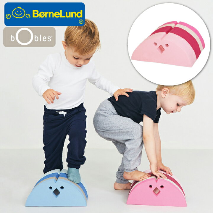 楽天市場】Bornelund ボーネルンド ボブルス チキン ピンク 高密度EVA 