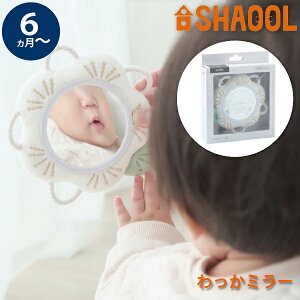 SHAOOL VI[ ~[  ԂɈSȏ߂Ă̋ oYjn[to[Xf[(S11035)