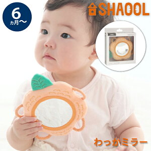 SHAOOL VI[ ~[ }[S[h ԂɈSȏ߂Ă̋ oYjn[to[Xf[(S11048)