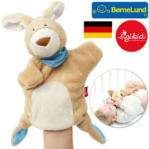Bornelund {[lh Sigikid VMLbh Ԃpybg  0 l` ʂ SuPbg ɂɂ(SG41953)