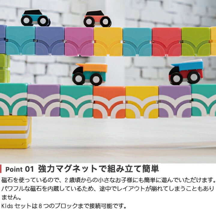 楽天市場】QBI キュービーアイ Explorer Kids 子どもセット PLUS 