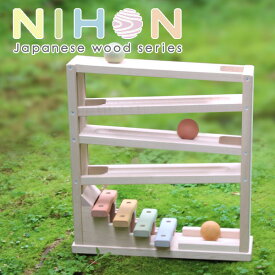 Ed.inter エドインター NIHONシリーズ 音色スロープ〜エドインターの国産木材を使用した日本製の木製玩具「NIHONシリーズ」の木製スロープトイです。(812648)