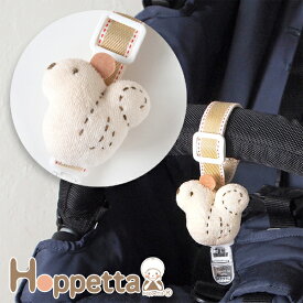 [メール便可] Hoppetta ホッペッタ ぬいぐるみつきマルチクリップ りす〜Hoppettaの可愛らしいぬいぐるみの付いた便利なマルチクリップです。工夫次第でいろいろな用途に使える便利なマルチクリップです。(HO5492)