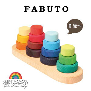 Grimm's Spiel & Holz Design OX XeBbN^[݂ t@u[g`hCcEOXЂ̔Fʂ̉~ςݖ؂łBЂƂŉʂ̗VтłAVvł[