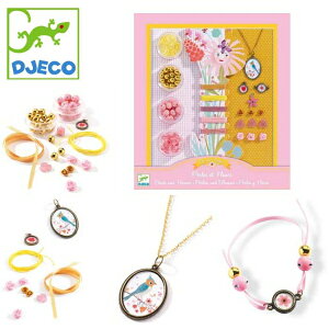 DJECO WFR ANZT[Zbg p[Y Ah t[Y(DJ09801)