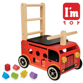 I'm TOY アイムトイ ウォーカー＆ライド 消防車 |出産祝い、ハーフバースディ、1歳の男の子の誕生日プレゼントに人気、乗って押しておかたづけ♪可愛い消防車♪(IM-87480)