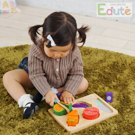 Edute エデュテ ベビー OMAMAGOTO おままごと | 2歳の女の子の誕生日に人気。はじめての木のおもちゃに安心安全なEdute エデュテの知育のおもちゃ。(ORG-011)
