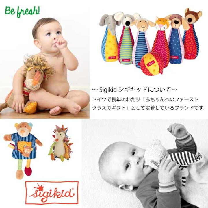 楽天市場 Bornelund ボーネルンド Sigikid シギキッド アニマルボウリング ボーリング１歳 １歳半 の男の子 女の子 誕生日 出産祝い ハーフバースデイに人気 ドイツ Sigikid シギキッドの6体の動物のピンとボールがセットになったボーリングゲームです 木の