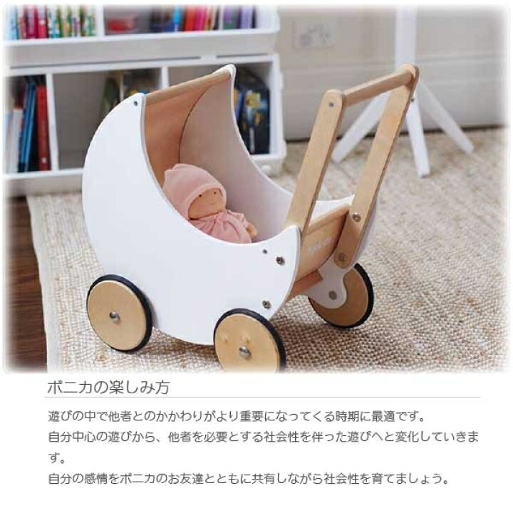 楽天市場】Bonikka ボニカ ボニカのだっこ人形 男の子 お世話人形2歳 