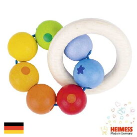 [メール便可] Heimess ハイメス レインボーラトル セブンズボール出産祝い人気のドイツ製、Heimess（ハイメス）の握っても振っても楽しい、カラフルな木製ビーズのラトル、ガラガラです。(G736810)