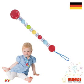 Heimess ハイメス 布絵本 チェーンクリップ レッド ベビーチェーンドイツ、Heimess（ハイメス）のおしゃぶりやラトルを付けて使用するマルチクリップ（ベビーチェーン）です。(G737100)