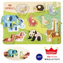 [メール便可] Ed.inter エドインター 木製パズル 木のパズル な...