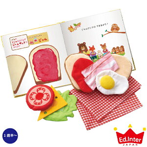 Ed.inter GhC^[ قgC 傭ς񂭂ƃThCb`G{Ɩ؂̂ႪꏏɂȂwقgCxV[YIG{ƈꏏɂ܂܂ƗVт܂傤ˁB(813263)