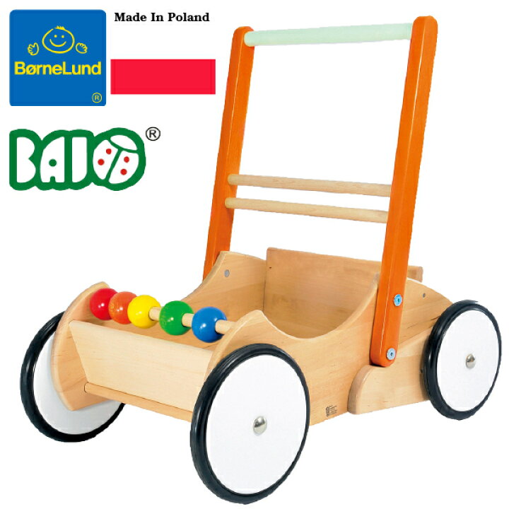 楽天市場】Bornelund ボーネルンド BAJO バヨ ベビーウォーカー 木製 