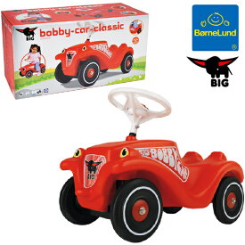 Bornelund ボーネルンド BIG ビッグ ボビーカー クラシック 1歳半、2歳の男の子、女の子の誕生日プレゼント、クリスマスのギフトに人気の、優れた耐久性とデザインのドイツ製定番の乗用玩具。(BG1303)