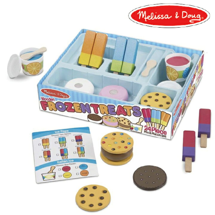 楽天市場 Melissa Doug メリッサ ダグ フローズントリーツセット 木製ままごと ３歳 4歳の男の子 女の子のお誕生日プレゼントや クリスマスプレゼントにおすすめ アメリカの大手玩具メーカーmelissa Doug メリッサ ダグ の木製のおままごと用玩具です 木の