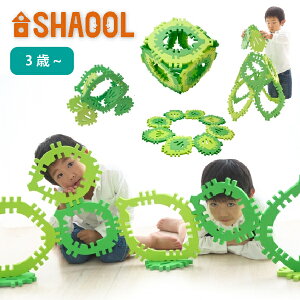 SHAOOL VI[ N^X@tς̂Zbg 3΁A4΂̒j̎qE̎q̒av[gANX}Xv[gɂ߂́ARȔzAWVтyAÉ̒m