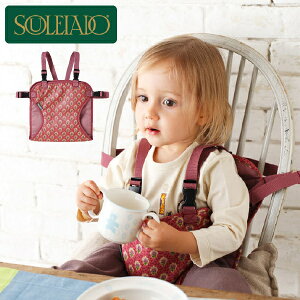 ベビーおでかけ用品 子供 椅子 食事の人気商品 通販 価格比較 価格 Com ベビーおでかけ用品 子供 椅子 食事の人気商品 通販 価格比較 価格 Com