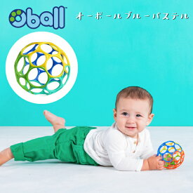 オーボール ブルーパステル 出産祝い、ハーフバースデーのプレゼントに、ベビーの定番おもちゃオーボール。網目が細く、柔らかく、赤ちゃんでも握りやすいのが特徴です。(12288)