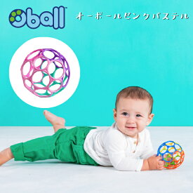 オーボール ピンクパステル 出産祝い、ハーフバースデーのプレゼントに、ベビーの定番おもちゃオーボール。網目が細く、柔らかく、赤ちゃんでも握りやすいのが特徴です。(12289)