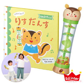 楽天市場 赤ちゃん マラカスの通販