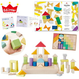 GENI My First Blocks Tsumin -Color- 積み木 カラー 54P 男の子、女の子の出産祝い、ハーフバースデー、1歳、2歳、3歳の誕生日、クリスマスプレゼント、におすすめの、幼児教室が考えた、長く楽しめるおもちゃGENI（ジェニ）シリーズ 。(820049)
