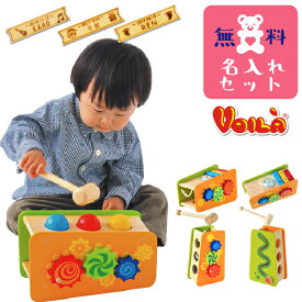 楽天市場 男の子 おもちゃ 1歳半 オススメの通販