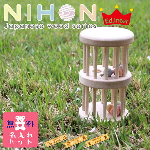 Ed.inter GhC^[ NIHONV[Y ̓^[ Zbg (812655)